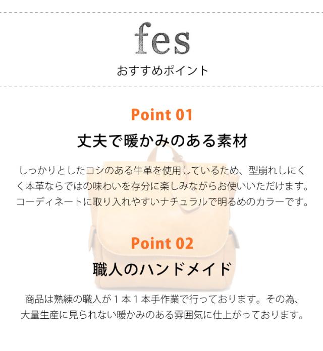 プレゼント付 Fes フェス 財布 長財布 本革 レディース 革財布 お財布 送料無料 の通販はau Pay マーケット リコメン堂