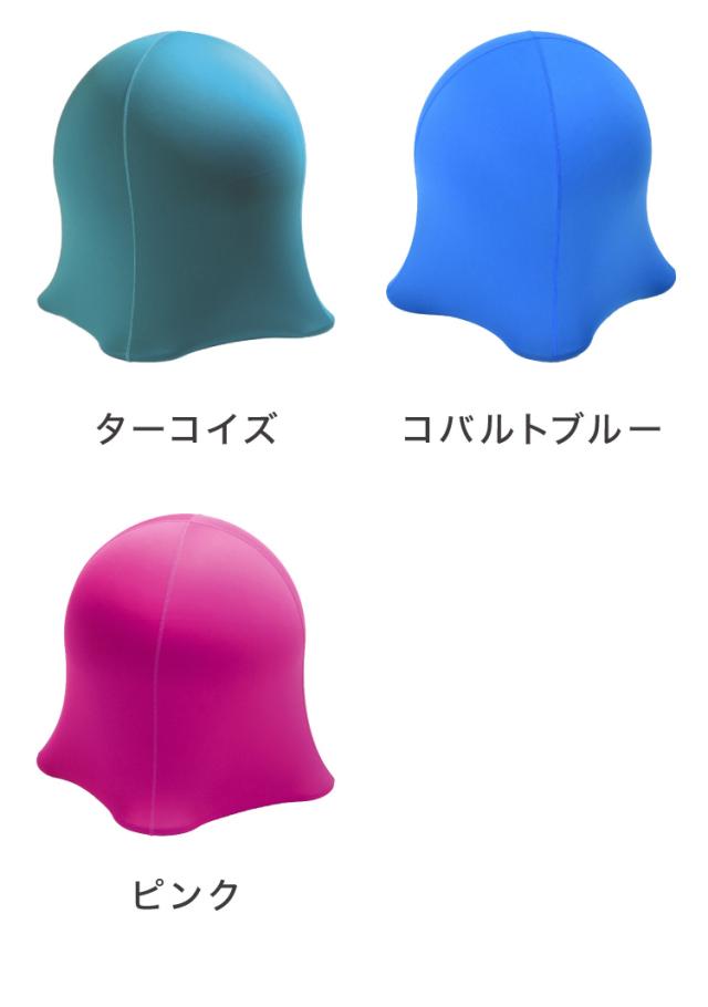 ジェリーフィッシュチェア 無地タイプ バランスボール エクササイズ