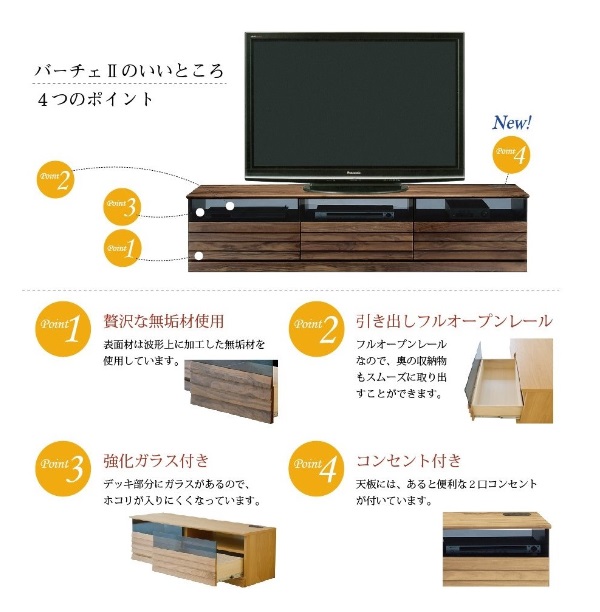 テレビ台 テレビボード ローボード 完成品 北欧 180TVボード バーチェ2 180cm(代引不可)【送料無料】_1