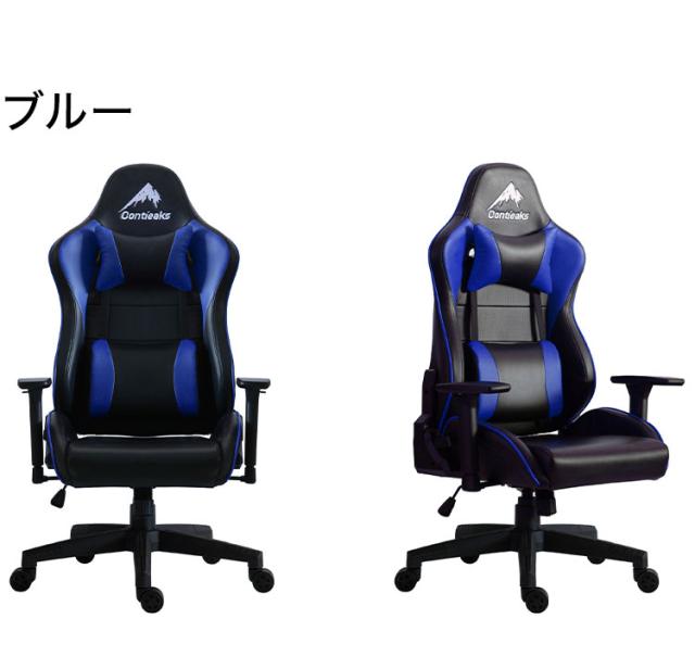 Eiger ゲーミングチェア Contieaks アイガー コンティークス 低床座 eスポーツ 3Dアームレスト PCチェア 高機能チェア(代引不可)【送料無料】_1