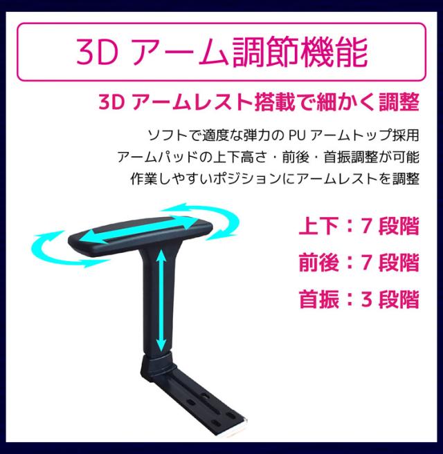 Eiger ゲーミングチェア Contieaks アイガー コンティークス 低床座 eスポーツ 3Dアームレスト PCチェア 高機能チェア(代引不可)【送料無料】_13