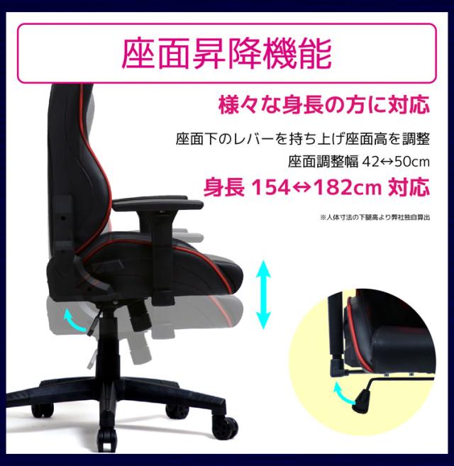 Eiger ゲーミングチェア Contieaks アイガー コンティークス 低床座 eスポーツ 3Dアームレスト PCチェア 高機能チェア(代引不可)【送料無料】_14