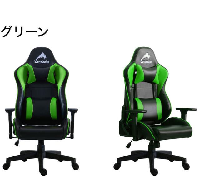 Eiger ゲーミングチェア Contieaks アイガー コンティークス 低床座 eスポーツ 3Dアームレスト PCチェア 高機能チェア(代引不可)【送料無料】_2