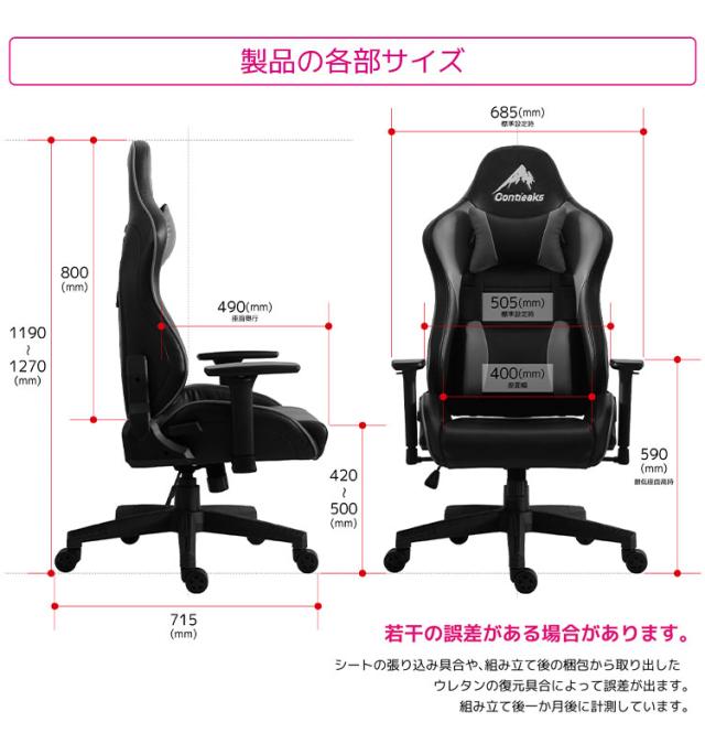 Eiger ゲーミングチェア Contieaks アイガー コンティークス 低床座 eスポーツ 3Dアームレスト PCチェア 高機能チェア(代引不可)【送料無料】_5