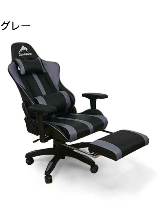 Roussel ゲーミングチェア ルセル オットマン 4Dアームレスト 低床座面 耐荷重150 アームレスト 可動 リクライニング 昇降 オフィスチェア(代引不可)【送料無料】 パソコン・オフィスチェア