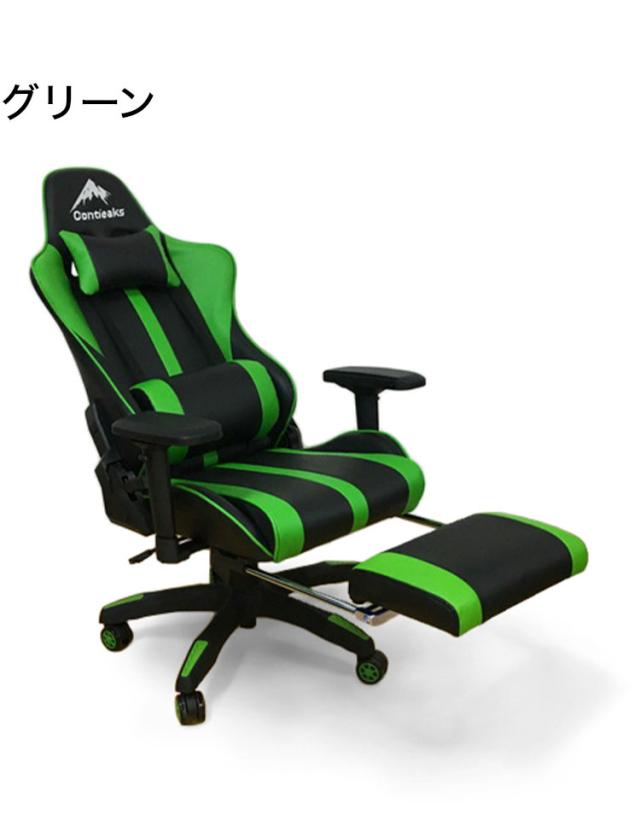 Roussel ゲーミングチェア ルセル オットマン 4Dアームレスト 低床座面 耐荷重150 アームレスト 可動 リクライニング 昇降 オフィスチェア(代引不可)【送料無料】 パソコン・オフィスチェア