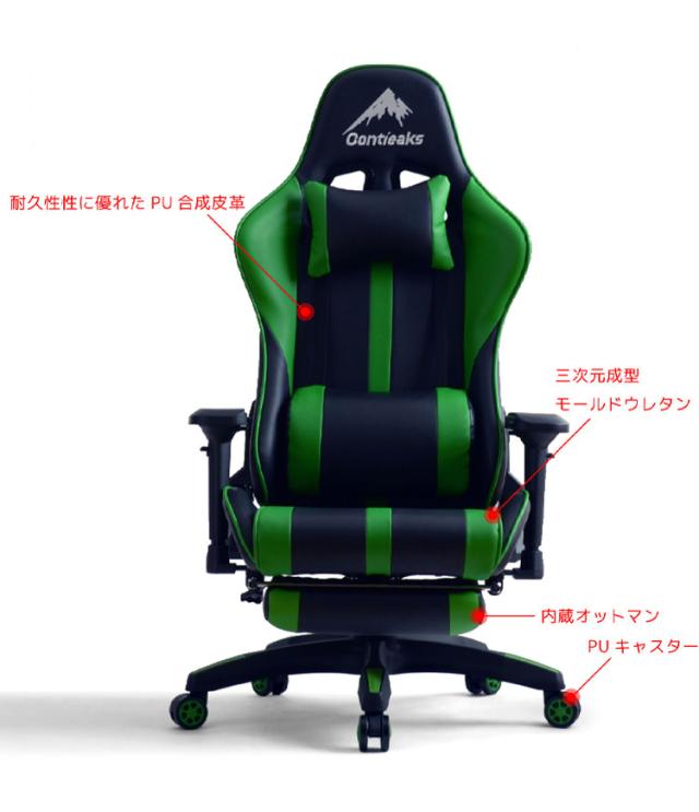 Roussel ゲーミングチェア ルセル オットマン 4Dアームレスト 低床座面 耐荷重150 アームレスト 可動 リクライニング 昇降 オフィスチェア(代引不可)【送料無料】 パソコン・オフィスチェア
