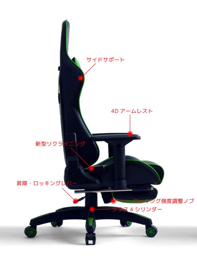 Roussel ゲーミングチェア ルセル オットマン 4Dアームレスト 低床座面 耐荷重150 アームレスト 可動 リクライニング 昇降 オフィスチェア(代引不可)【送料無料】 パソコン・オフィスチェア