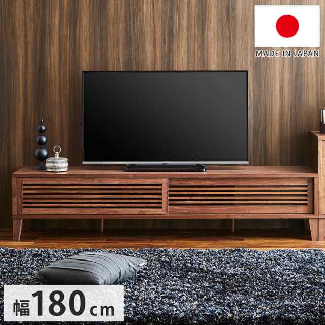 テレビ台 国産 幅180cm 格子 高脚15cm 細かな収納 コードスリット テレビボード 稼働棚 引き出し スタイリッシュなデザイン 新生活 模様