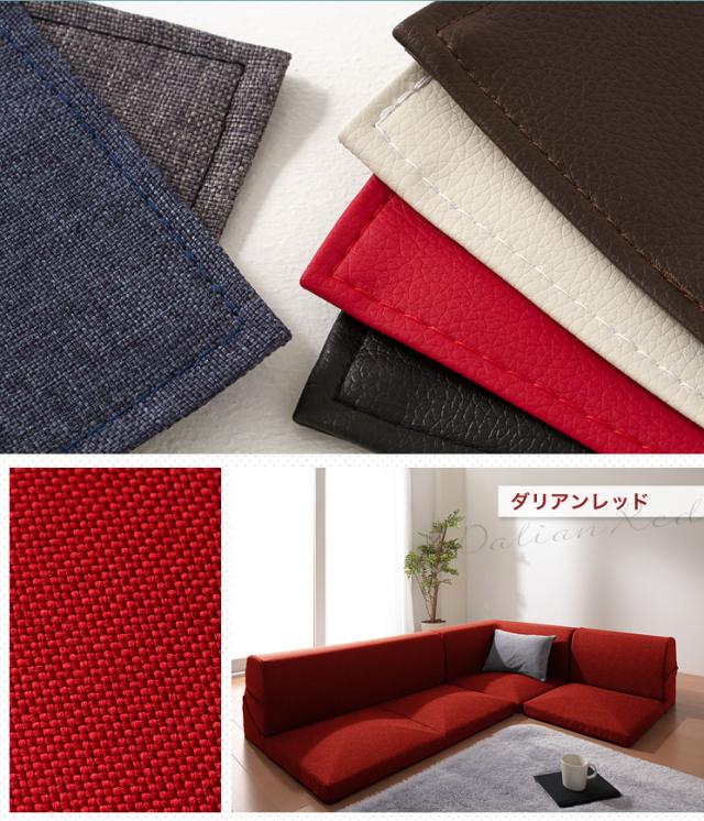 日本製 ローソファ コーナー ソファ Freshka カバーリング l字 3人掛け 2人掛け 国産 おしゃれ ソファセット 北欧 IMONIA(代引不可)【送料無料】_3