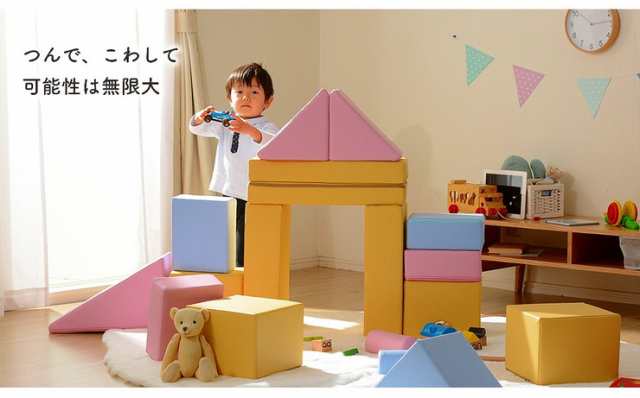 積み木 クッション 16個セット 日本製 ブロック 積み木クッション