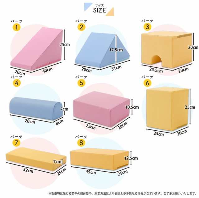 積み木 クッション 16個セット 日本製 ブロック 積み木クッション