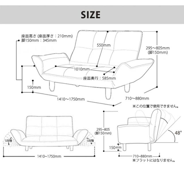 ハイバックカウチソファ 2P 肘あり日本製 リクライニング 合成