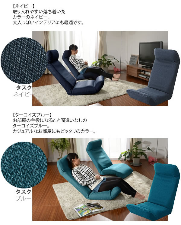 日本製 座椅子 堕楽プレミアムチェア下タイプ リクライニング