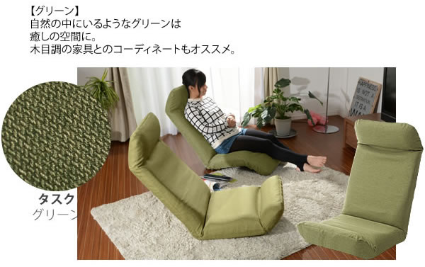日本製 座椅子 堕楽プレミアムチェア下タイプ リクライニング