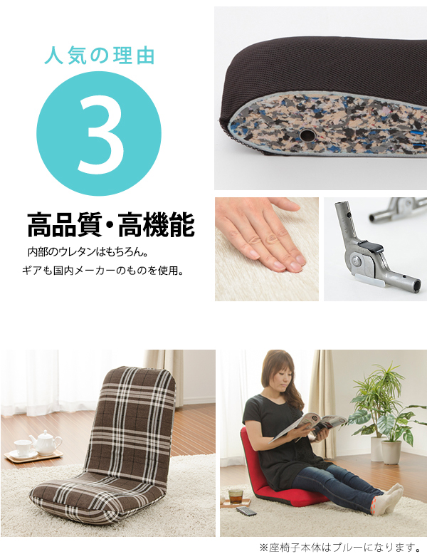 メーカー希望小売価格から30 Off 日本製 座椅子 和座椅子l 和楽チェアl カバーセット コンパクト リクライニング 背筋 イス シンプル かわいい おしゃれ 和室 旅館 リクライニング座椅子 和楽 送料無料 送料無料 最適な材料 Institutoedinheiromarica Org