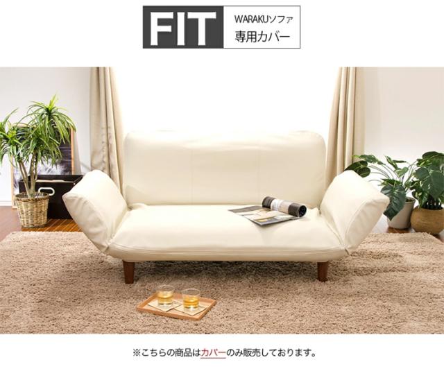 カバー ソファカバー カウチソファ ソファ 2人掛けソファ 2人