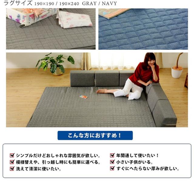 日本製 こたつソファ コの字 幅288 奥行き216 フロアソファ ローソファ ソファ マット プレイマット ソファー 国産 おしゃれ 北欧 2人掛け (代引不可)【送料無料】_6