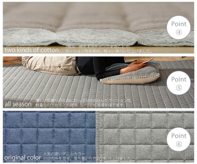 ラグマット Lサイズ フロアソファ専用 和楽 マット ラグ ラグマット カーペット こたつ コタツ カバー洗える 和楽 和楽のZONIA(代引不可)の通販は