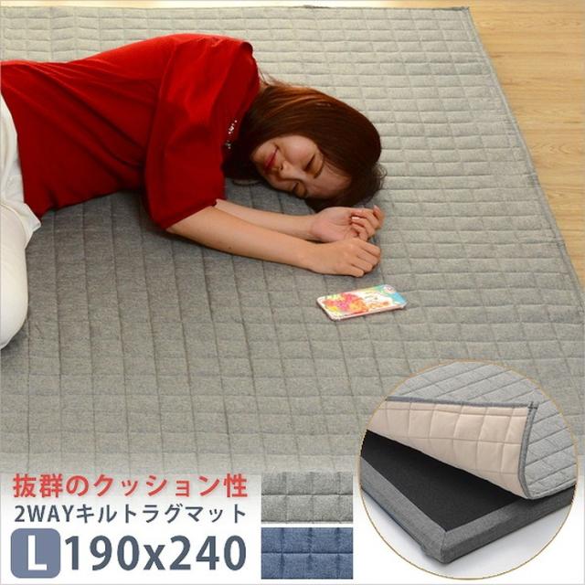 ラグマット Lサイズ フロアソファ専用 和楽 マット ラグ ラグマット カーペット こたつ コタツ カバー洗える 和楽 和楽のZONIA(代引不可)の通販は