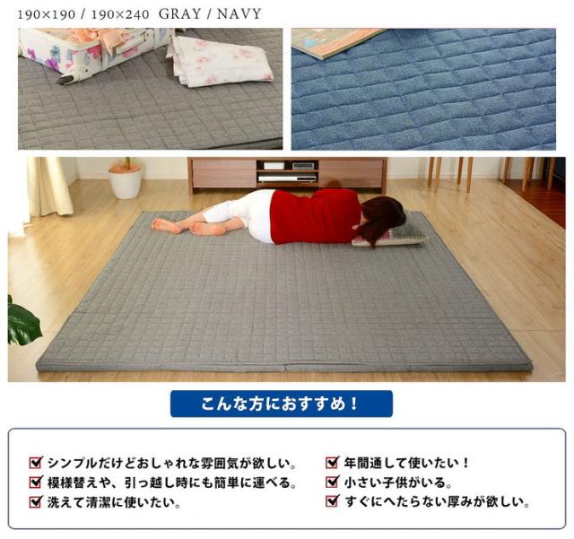 ラグマット Lサイズ フロアソファ専用 和楽 マット ラグ ラグマット カーペット こたつ コタツ カバー洗える 和楽 和楽のZONIA(代引不可)の通販は