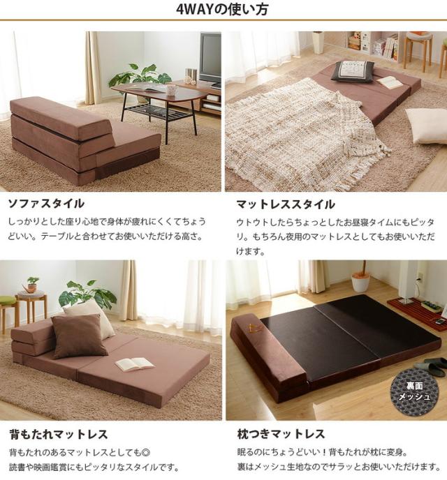 日本製 和楽 ソファマットレス セミダブル マットレス ソファー 国産 