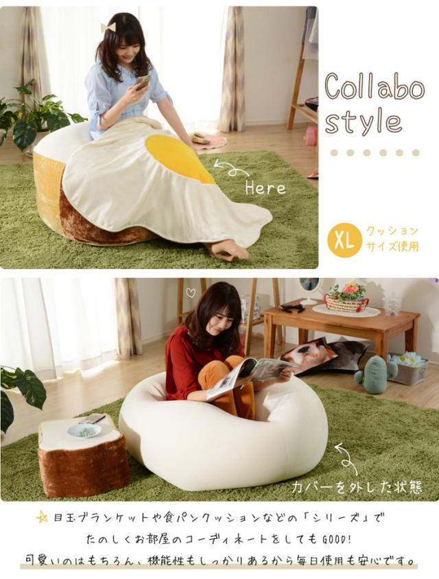 人をダメにする食パンビーズソファ ビーズクッション ビーズクッション 日本製 大きい 食パン A603 XL(代引不可)【送料無料】_3