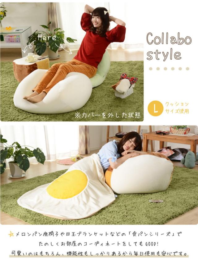 人をダメにする食パンビーズソファ ビーズクッション ビーズクッション 日本製 食パン A603 L(代引不可)【送料無料】_3