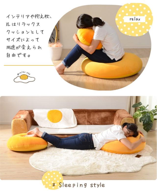 卵の黄身 クッション XLサイズ 食パンシリーズ クッション たまご 黄身