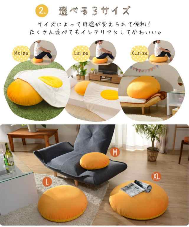 卵の黄身 クッション XLサイズ 食パンシリーズ クッション 卵の黄身 クッション XLサイズ 食パンシリーズ クッション