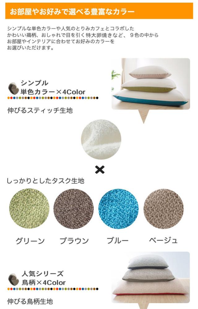 日本製 和楽の葵 PREMIO M 人をダメにする ビーズクッション ソファ 特大 a860 ビーズソファー 和楽 国産 一人掛け 106×88(代引不可)【送料無料】_6