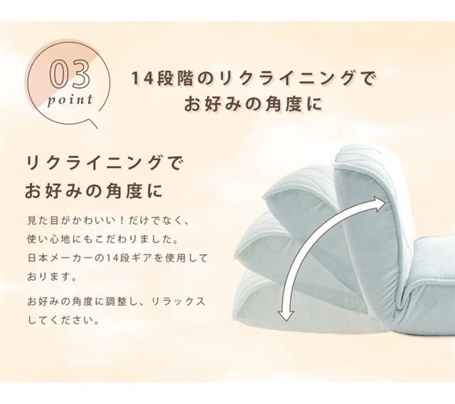 座椅子 女子 ロータイプ 2人掛け 日本製 ソファ ローソファー フロアソファ おしゃれ かわいい インテリア エレガント ロースタイル 一人暮らし 女性 二人掛け 2P コンパクト 大人かわいい リラックス(代引不可)【送料無料】