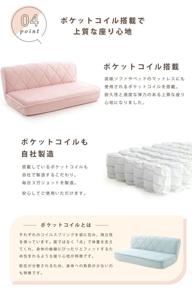 座椅子 女子 ロータイプ 2人掛け 日本製 ソファ ローソファー フロアソファ おしゃれ かわいい インテリア エレガント ロースタイル 一人暮らし 女性 二人掛け 2P コンパクト 大人かわいい リラックス(代引不可)【送料無料】