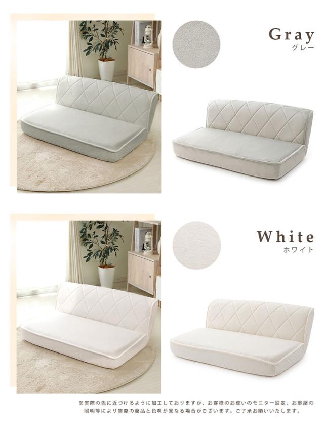 座椅子 女子 ロータイプ 2人掛け 日本製 ソファ ローソファー フロアソファ おしゃれ かわいい インテリア エレガント ロースタイル 一人暮らし 女性 二人掛け 2P コンパクト 大人かわいい リラックス(代引不可)【送料無料】