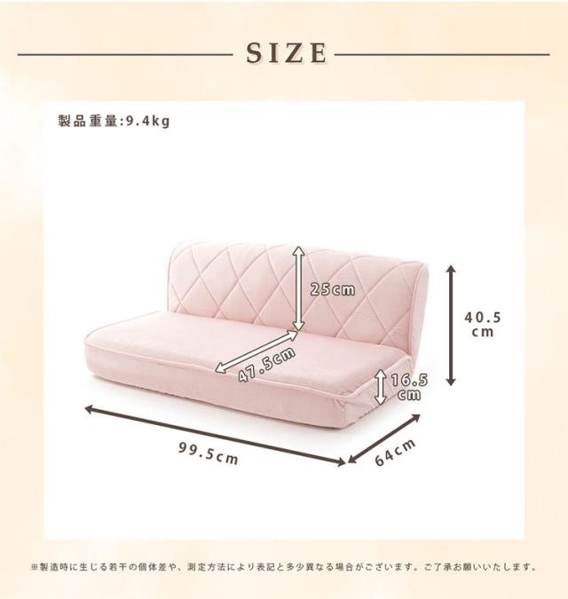 座椅子 女子 ロータイプ 2人掛け 日本製 ソファ ローソファー フロアソファ おしゃれ かわいい インテリア エレガント ロースタイル 一人暮らし 女性 二人掛け 2P コンパクト 大人かわいい リラックス(代引不可)【送料無料】