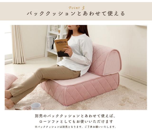 日本製 大人かわいい マルチフロアソファ用 フロアクッション 座面 クッション ローソファ フロアソファ おしゃれ 北欧 無地 韓国インテリア 1人掛け 一人掛け(代引不可)【送料無料】_11