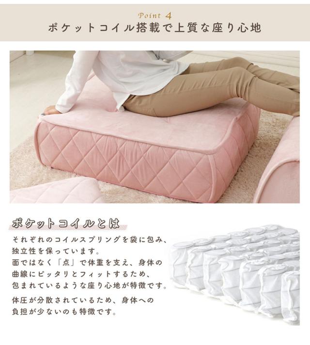 日本製 大人かわいい マルチフロアソファ用 フロアクッション 座面 クッション ローソファ フロアソファ おしゃれ 北欧 無地 韓国インテリア 1人掛け 一人掛け(代引不可)【送料無料】_12