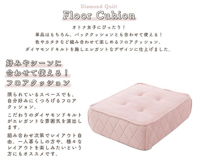 日本製 大人かわいい マルチフロアソファ用 フロアクッション 座面 クッション ローソファ フロアソファ おしゃれ 北欧 無地 韓国インテリア 1人掛け 一人掛け(代引不可)【送料無料】_7