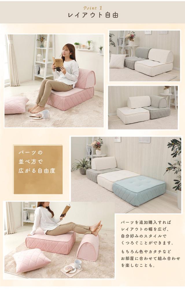 日本製 大人かわいい マルチフロアソファ用 フロアクッション 座面 クッション ローソファ フロアソファ おしゃれ 北欧 無地 韓国インテリア 1人掛け 一人掛け(代引不可)【送料無料】_9