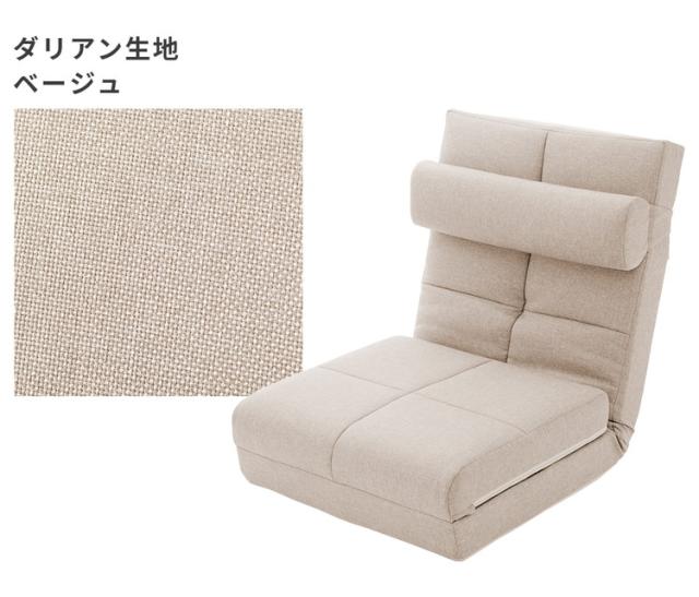 日本製 3WAY ソファーベッド ソファベッド 1人掛け 一人掛け コンパクト 幅60 スリム 肘無し おしゃれ 北欧 国産 アームなし ソファ ソファー コンパクト(代引不可)【送料無料】