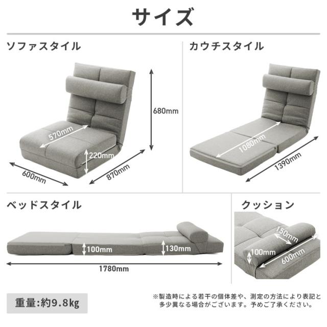 日本製 3WAY ソファーベッド ソファベッド 1人掛け 一人掛け コンパクト 幅60 スリム 肘無し おしゃれ 北欧 国産 アームなし ソファ ソファー コンパクト(代引不可)【送料無料】