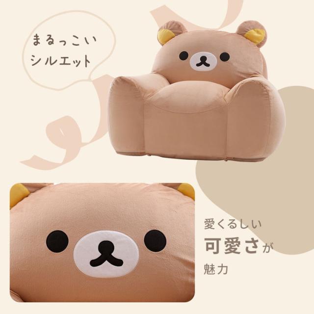 キイロイトリ オットマン リラックマ rilakkuma 子供部屋 キッズ