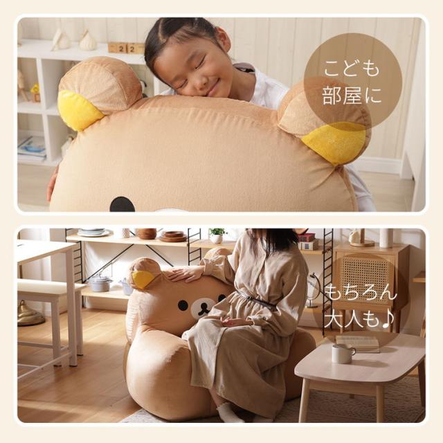 リラックマ　シングルサイズ 掛けふとん オンライン ショッピング 通販家具・インテリア - リラックマ