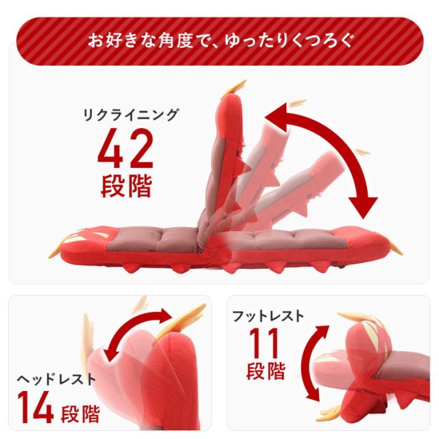 ヤクデ 座椅子 ポケモン ポケットモンスター キャラクター 座いす リクライニング yakude pokemon スウェード調 一人掛け かわいい リラックス 昼寝 日本製 国産 インテリア リビング ダイニング(代引不可)【送料無料】_10