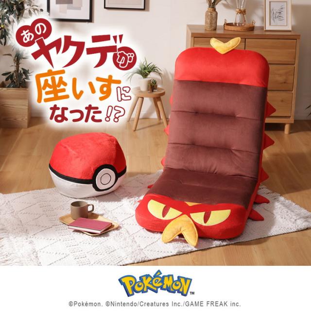 ヤクデ 座椅子 ポケモン ポケットモンスター キャラクター 座いす リクライニング yakude pokemon スウェード調 一人掛け かわいい リラックス 昼寝 日本製 国産 インテリア リビング ダイニング(代引不可)【送料無料】_2