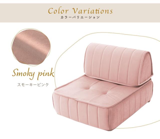 クッション フロアクッション バッククッション セット ベロア 縦キルト ソファ ローソファ 組み合わせ 上品 高級感 おしゃれ 大人女子 かわいい シンプル 女の子 北欧 インテリア フロアソファ(代引不可)【送料無料】_1