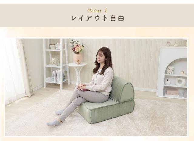 クッション フロアクッション バッククッション セット ベロア 縦キルト ソファ ローソファ 組み合わせ 上品 高級感 おしゃれ 大人女子 かわいい シンプル 女の子 北欧 インテリア フロアソファ(代引不可)【送料無料】_10
