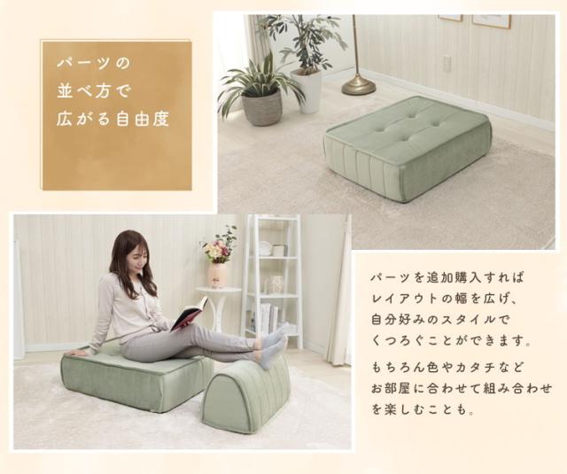 クッション フロアクッション バッククッション セット ベロア 縦キルト ソファ ローソファ 組み合わせ 上品 高級感 おしゃれ 大人女子 かわいい シンプル 女の子 北欧 インテリア フロアソファ(代引不可)【送料無料】_11