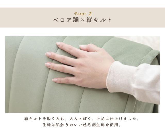 クッション フロアクッション バッククッション セット ベロア 縦キルト ソファ ローソファ 組み合わせ 上品 高級感 おしゃれ 大人女子 かわいい シンプル 女の子 北欧 インテリア フロアソファ(代引不可)【送料無料】_12