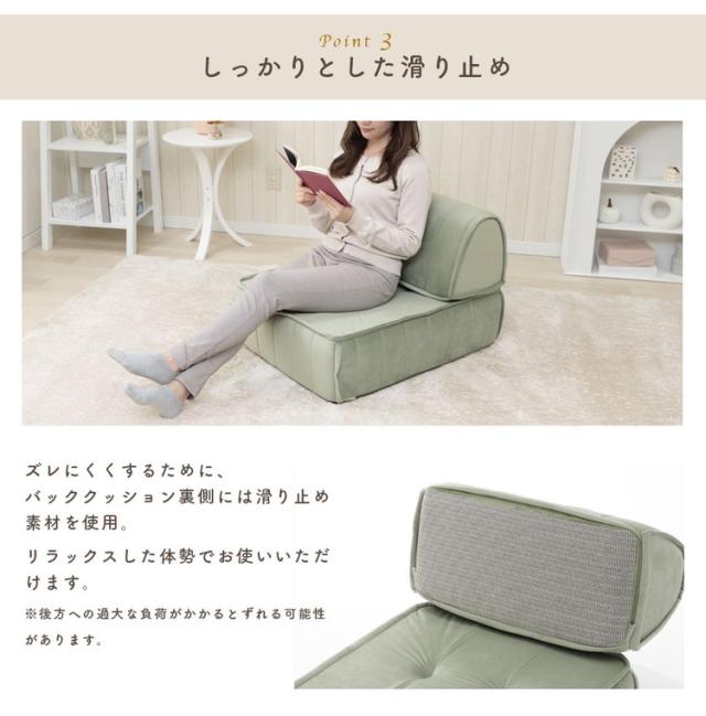 クッション フロアクッション バッククッション セット ベロア 縦キルト ソファ ローソファ 組み合わせ 上品 高級感 おしゃれ 大人女子 かわいい シンプル 女の子 北欧 インテリア フロアソファ(代引不可)【送料無料】_13